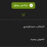 گمشده/دو تا کارت بانکی و یک کارت سوخت و گواهینامه