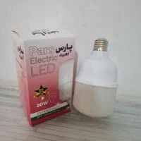 لامپ ۲۰ وات