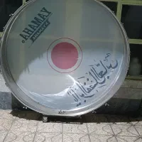 طبل دو متری