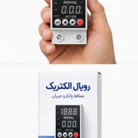 فیوز محافظ ولتاژ ۶۳ آمپر(پشت کنتوری)