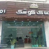 فروش-مغازه-بلوار-خیریان-نزدیک-میدان-زیر-قیمت