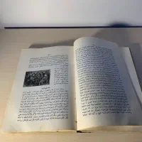 کتاب نایاب و عتیقه کلکسیونی تاریخی