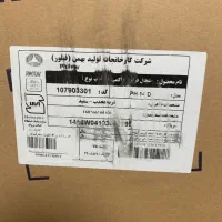 یخچال|یخچال و فریزر|تهران, شهرک رضویه|دیوار