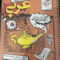 کتاب درسی