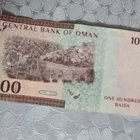 آنکات 100 بیسه عمان کمیاب زیر قیمت