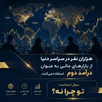 آموزش نمیدونی چطور بعضیا تو خونه پول در میارن
