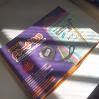 کتاب ورودیوم نهم به دهم ( آزمون تیزهوشان و نمونه )