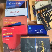 کتاب مهندسی استاتیک و مقاومت