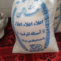 برنج هاشمی درصد