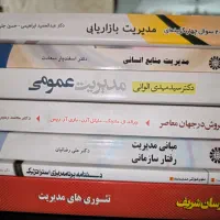 تئوری‌ های مدیریت بازاریابی الوانی اسفیدانی کاتلر
