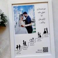 تابلو موزیکال