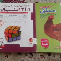 کتاب اموزشی