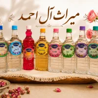 عرقیجات سنتی کاشان