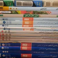 فروش مجموعه کتاب های قلم چی پایه دهم تجربی
