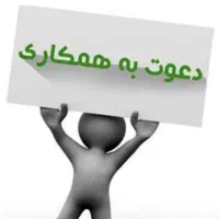 مسئول فنی غیر حضوری