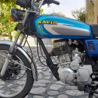 کویر ۲۰۰