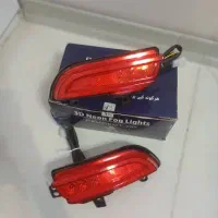 مه شکن ۳ بعدی ۲۰۷ کمک kids و فنر