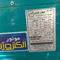 فروش فوری کولر  ۲ماه کارکرده