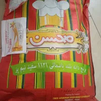 برنج دانه بلند محسن۱۱۲۱ اصل