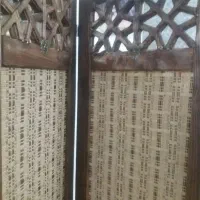 پارتیشن دو لنگه چوبی چوب روس گرهچینی کار دست