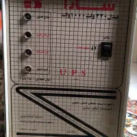 یو پی اس ۱۰۰۰ وات سارا