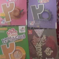 کتاب ماجرای ۲۰ و فرمول ۲۰