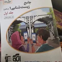 کتاب های کمک درسی تجربی