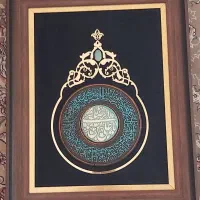 تابلو معرق