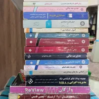 کتاب ارشد مدیریت بازرگانی مالی