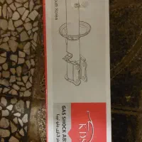 کمک فنر گازی جلوی تیبا .ساینا .کویک. KDS