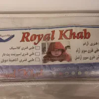 تشک رویال طبی فنری ۲۰۰×۱۶۰