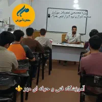 آموزش سخت افزار و نرم افزار موبایل (آموزشگاه مهر)