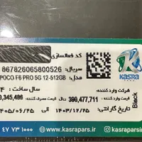 فروش گوشی موبایل|موبایل|تهران, شهرک پرواز|دیوار