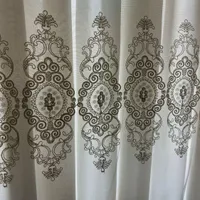 پرده پذیرایی