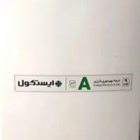 یخچال ایستکول در حد نو