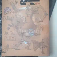 کتاب شیمی ۱۱ نو