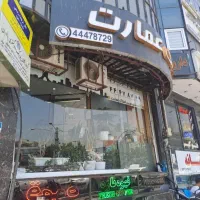 اجاره مغازه تجاری مناسب میوه‌فروشی،هایپر و فروشگاه