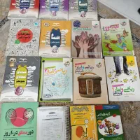 کتاب های تست کنکور رشته انسانی و کنکوریم