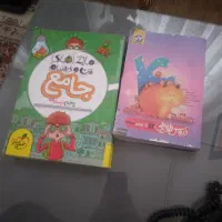 کتاب کمک آموزشی