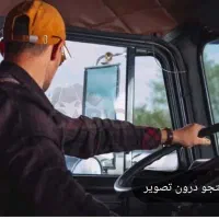 استخدام راننده پایه یک
