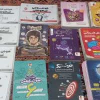 کتاب هوش ششم قبول شده آزمون تیزهوشان