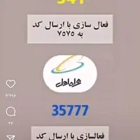 سیم‌کارت 912