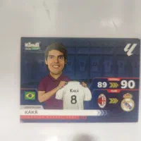 کیمدی2026کاکا