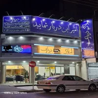 مشارکت-در-ساخت