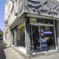 200متر-3خواب-نوساز-پارکینگ-اختصاصی-آسانسور