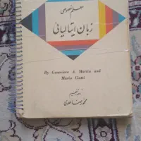 کتابهای زبان خارجی