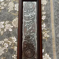 تزیینی