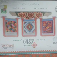 دستگاه بافندگی