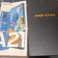 شیامی poco x3pro وسامسونگa21s
