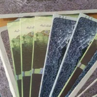 فروش فیش عمره و تمتع